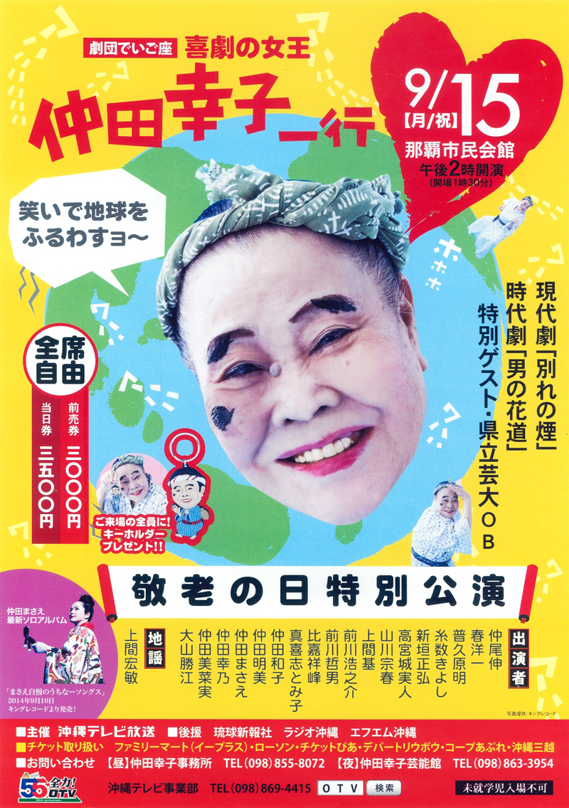 関連画像