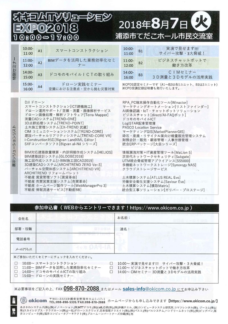 パレット チャット